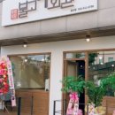 굴포천역 6번 출구 이미지