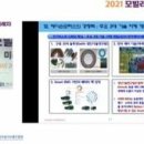 에디슨미디어 네이버블로그