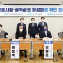시장골목 이미지