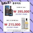 동부마트 이미지