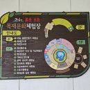 아로마체험실 이미지