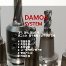 다모아시스템 이미지