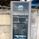 구 진해해군통제부 병원장 사택 이미지