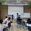 참좋은교육 - 세종특별자치시 부강외천로 17 | 참좋은교육