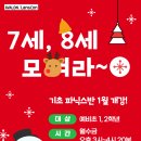 하이스트학원 앞 이미지