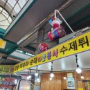 야호분식 이미지