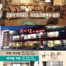 중흥S-클래스 2단지 경로당 이미지