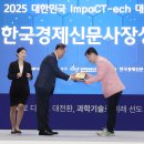 대상테크 이미지