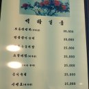 석하한정식 이미지