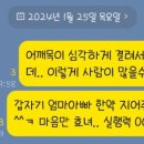 담뜰한의원 네이버블로그