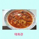 소요산제일식당 이미지