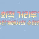 이(e)해법수학셀파수학교습소 이미지