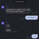 씨유천안신부점 | 9/6~ 9/13- 연어는 항상 옳다👍,서진아 이제 너 필요 없어💢,킨텍스 여전히 쉽지 않아.., 힝 여니 결혼식...