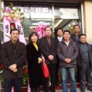 삼오공인중개사사무소 이미지