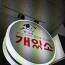 백석역3번출구 이미지