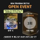 헬렌뷰티