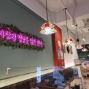 은화수식당계양