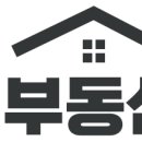 파워부동산공인중개사사무소 이미지