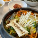 속초 애견동반 맛집 바람꽃해녀마을 속초본점 / 해물뚝배기