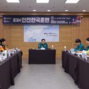 유천배수펌프장 이미지