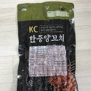 한중반찬 이미지