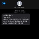 송파구보건소 이미지