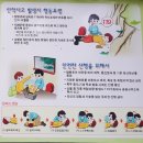 산일민박 | 성삼재 노고단 피아골