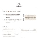 아재꼬막
