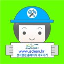 오렌즈 강남시티점 이미지