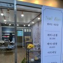 nail eun(네일 은) 이미지