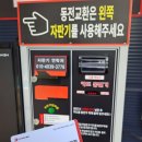 디케이워시군산 이미지