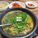 파로호올갱이해장국 이미지