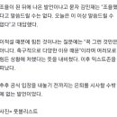 김민재, 대표팀 은퇴 시사 &#34;멘탈적으로 무너졌다&#34; 이미지