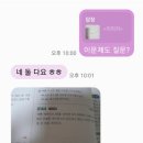 가야중~가야고 네이버블로그