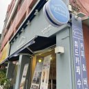 휘드카페 - 노원구 한글비석로15길 48 | 휘드카페