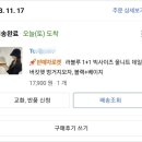 러블루 이미지
