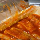 오남매 떡볶이 네이버블로그