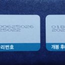 정관장홍삼 - 계룡시 번영로 12 | 정관장홍삼