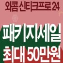 프로24 이미지
