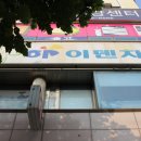인천임플란트잘하는곳,인천임플란트치과]하이덴치과에서 임플란트 후기