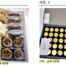 아몽 이미지