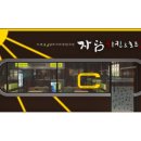 웰빙자담치킨호프 이미지