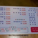 천하무족 - 제주시 수덕11길 1 | 천하무족