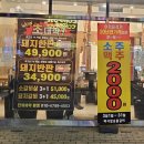 강변참숯불 이미지