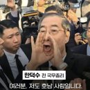 &#34;저도 호남사람입니다!&#34;... 30년 전 한덕수 특허청장은 &#39;서울 출신&#39; 이미지