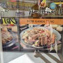 누리마을감자탕 | 대연동 감자탕 누리마을 감자탕 내돈내산 후기