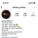 안쵸비(Anchovy) 이미지