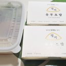 정직유부 이미지