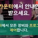 Top스크린골프클럽 이미지