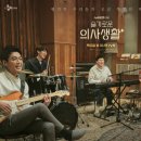 포코앤포코실용음악학원 - 성남시 분당구 판교공원로3길 8 | 포코앤포코실용음악학원